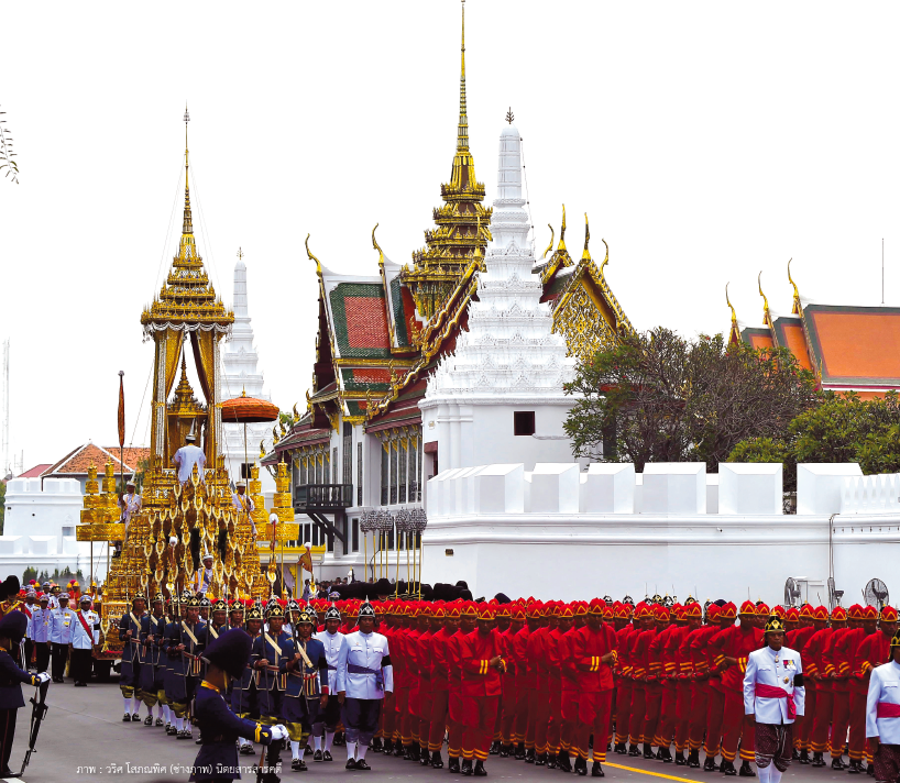 พระจักรีนิวัตฟ้า สถิตใจประชานิรันดร์