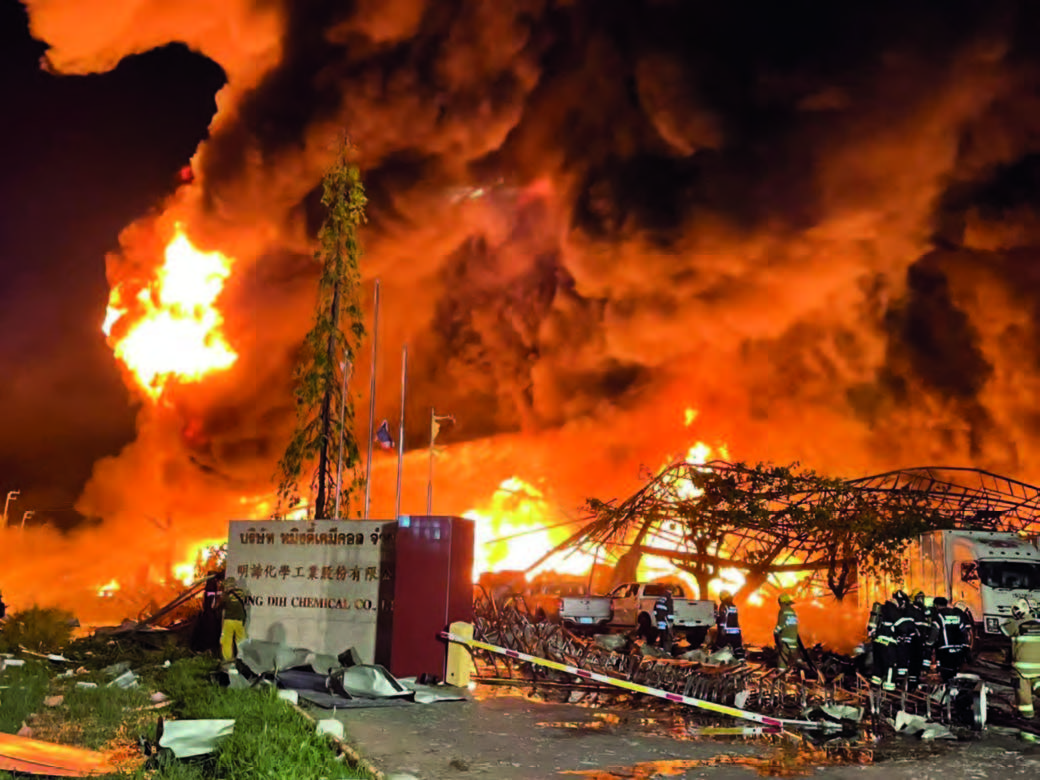 โรงงานหมิงตี้ระเบิด บทเรียนภัยพิบัติจากโรงงานสารเคมี