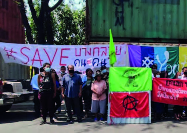 #SAVEบางกลอย กับประเด็นเรื่องสิทธิทำกินของกลุ่มชาติพันธุ์