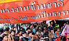 แรงงานข้ามชาติ กับระบบบริการสุขภาพของประเทศไทย