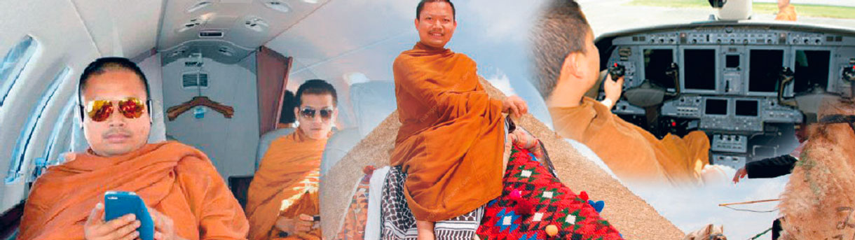  เณรคำ พระนอกรีตกับแนวทางการแก้ไข