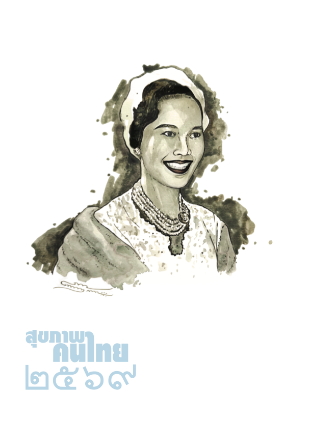 รอบรู้อย่างรอบคอบ ความรอบรู้ด้านสุขภาพบนพี้นที่ดิจิทัล